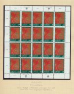 UNO Österreich 220-221 Gemälde Sagenji Yoshida Phönixe Bogen Kleinbogen Luxus