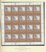 UNO Österreich 236-237 Philatelie Bogen Kleinbogen Luxus postfrisch MNH