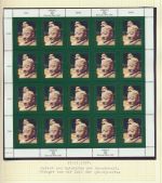 UNO Österreich 238-239 Welterbe UNESCO Bogen Kleinbogen Luxus postfrisch MNH