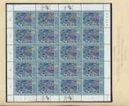 UNO Österreich 268-269 Menschenrechte Bogen Kleinbogen Luxus postfrisch MNH