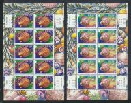 Großbritannien Jersey Kleinbogen Satz 1224-1229 Meeresfauna Muscheln Schnecken