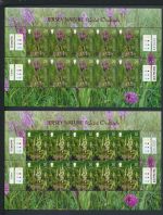 Großbritannien Jersey Kleinbogen Satz 1080-1085 Orchideen Blumen Planzen Flora