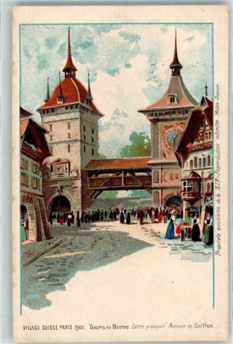 Paris Tours de Berne Entree principale Avenue de Suffren Village Suisse Weltausstellung