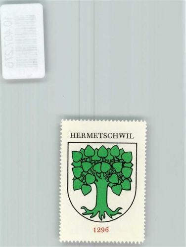 Hermetschwil-Staffeln Vignette Wappen Kaffee Hag 1920-1940 Linde