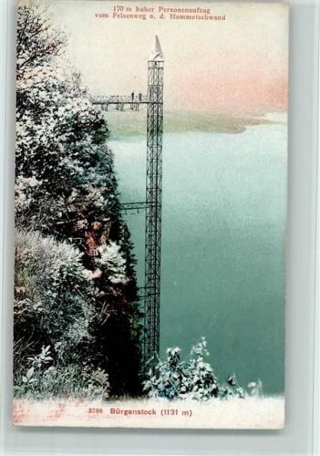 Bürgenstock Personenaufzug vom Felsenweg a. d. Hammetschwand
