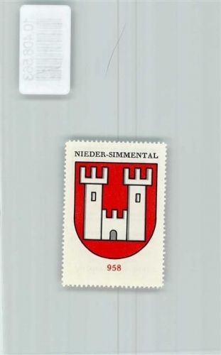 3752 Wimmis - Vignette Wappen Kaffee Hag ca 1920-1940 Bezirk Niedersimmental