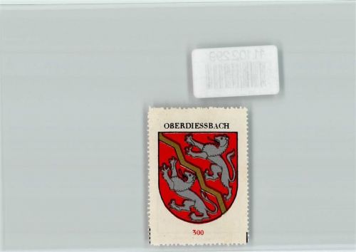 3672 Oberdiessbach - Vignette Wappen Kaffee Hag ca 1920-1940