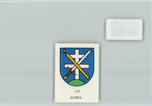 6313 Menzingen - Vignette Wappen Kaffee Hag ca 1920-1940 Gubel