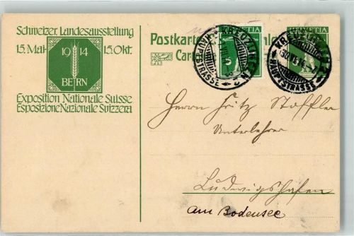 8280 Kreuzlingen 1914 Ganzsache Mehrfachfrankatur