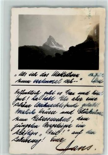 Matterhorn VS - Matterhorn