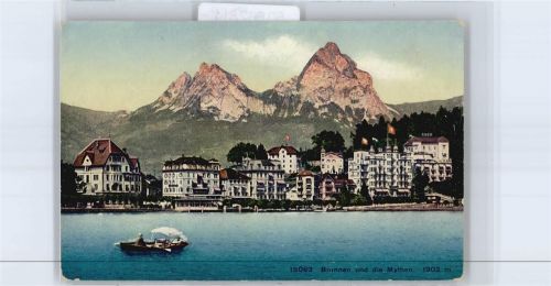 6440 Brunnen Unterschönenbuch - Panorama Boot AKU2