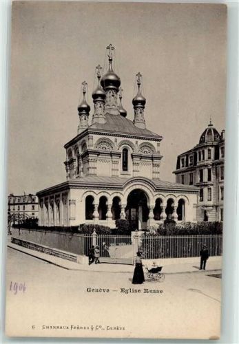 1200 Genève Genf - Russische Kirche Kinderwagen
