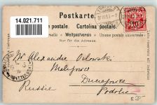 8000 Zürich 1903 Gebrauchsspuren sign. Egli Künstlerkarte Lithographie
