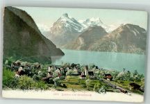 6452 Sisikon Foto AK Uristock