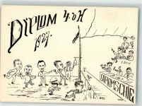 1927 Künstlerkarte Studentika