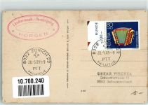 Horgen 1985 Ländlermusik-Vereinigung Briefmarke mit Randstück Sonderstempel