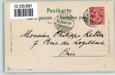 Zürich Verlag Künzli-Tobler Nr. 1186 - Bahnhof Einfahrt, Eisenbahnen AK