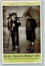 Mellingen 1907 Großes Japanesen-Festspiel Ort lt. Stempel