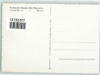 3000 Bern Berne - Restaurant francais chez Daetwyler