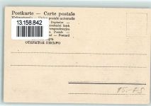 Gotthardpost Hund Fünfspänner sign E. Köberle