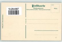 8272 Ermatingen 1912 - Kirche