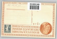 Bundesfeier Ganzsachen Schweiz Künstlerkarte