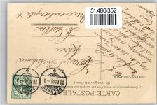 Les Brenets 1906 Doubs Villers le Lac
