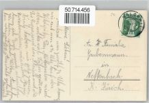 Wildspitz - Hotel Rossberg Kulm