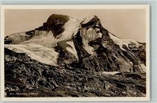 Scheerhorn