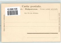 Fribourg Grand Pont Suspendu la Sarine