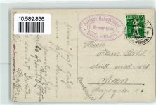 8260 Stein am Rhein - Eingang zum Schloss Hohenklingen