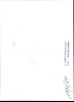 9470 Buchs SG Räfis