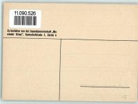 Durch Abrüstung zu Vertrauen u. Sicherheit - Karikatur - Jugendgemeinschaft "Nie wieder Krieg" Militär Schweiz