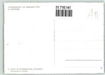 9064 Hundwil - Landsgemeinde von Appenzell