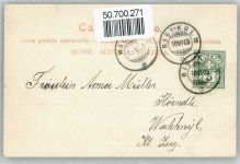 6410 Rigi Staffel - AKU1