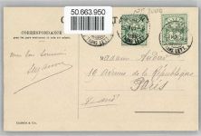 2000 Neuchâtel Neuenburg - AKU2