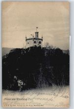 Säli - Wartburg AKU1