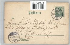 8200 Schaffhausen Sciaffusa - Rheinfall AKU2