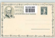 1. August Bundesfeier / Pro Patria Schweiz