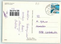 3655 Sigriswil - Mönch Jungfrau