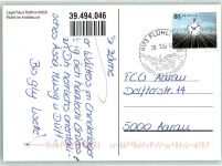 6173 Flühli LU - Lagerhaus Rothornblick Entlebuch Elefant