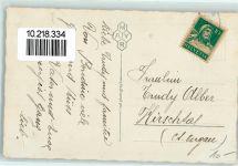 6999 Astano - Panorama