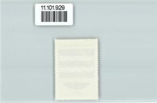 1042 Assens - Malapalud Vignette Wappen Kaffee Hag ca 1920-1940