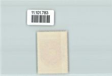 8864 Reichenburg - Vignette Wappen Kaffee Hag ca 1920-1940