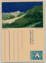 Ganzsache Alpe Matta Bruno Kaufmann Künstlerkarte