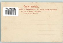 8717 Benken SG - MariaBildstein Inneres der Kapelle