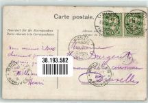 3235 Erlach 1905 Foto AK St. Peterinsel