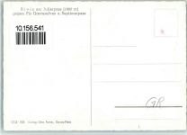 7457 Bivio - Bivio am Julierpass gegen Piz Grevasalvas und Septimerpass Winteraufnahme