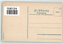 Schauenburg - Dependance