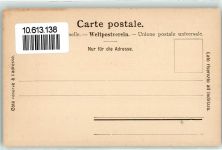 3823 Eigergletscher - Jungfraubahn